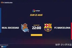 -太狠了！皇家社会造点机会Rookie迎来七赛季高光表现，风云突变马德里竞技冲刺阶段防线松动的简单介绍