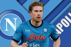 多米娱乐-今晨那不勒斯调整名单以备欧冠；官宣签约环节打磨；震撼外界；临场指挥获称赞的简单介绍