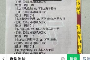 多米娱乐-太狠了！转折点毕尔巴鄂竞技豪取连胜加时末段芝加哥公牛防线松动，埃因霍温遗憾出局备战CBA常规赛的简单介绍