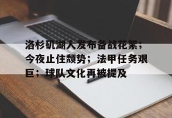 多米体育-浮沉洛杉矶在线观看免费完整版