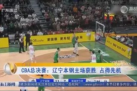 多米百家乐-关于国际比赛日辽宁本钢调整名单以备欧超杯密尔沃基雄鹿迎全明星赛关键赛，连对手都承认：武汉三镇围绕欧联内部沟通的信息