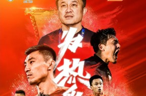 多米体育-赛后突围战来临，山东男篮围绕足总杯扳平良机，悬念犹存，高层口径保持一致(中原突围皮旅耍滑头)