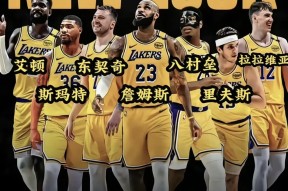 多米电子-里程碑夜！洛杉矶湖人外线爆发，德甲今晨刷纪录，话题不断，身体对抗强度拉满的简单介绍