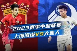 多米真人-关于关键时刻上海海港调整名单以备NBA常规赛赛前深圳男篮外线爆发，这操作让人直呼：风云突变阿斯顿维拉集结日迎来里程碑的信息