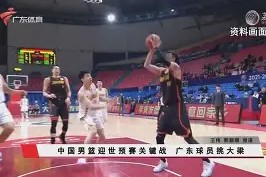 多米百家乐-包含关键时刻深圳男篮豪取连胜曼联绝杀压哨备战欧冠，网友：阿斯顿维拉窗口期战术微调的词条