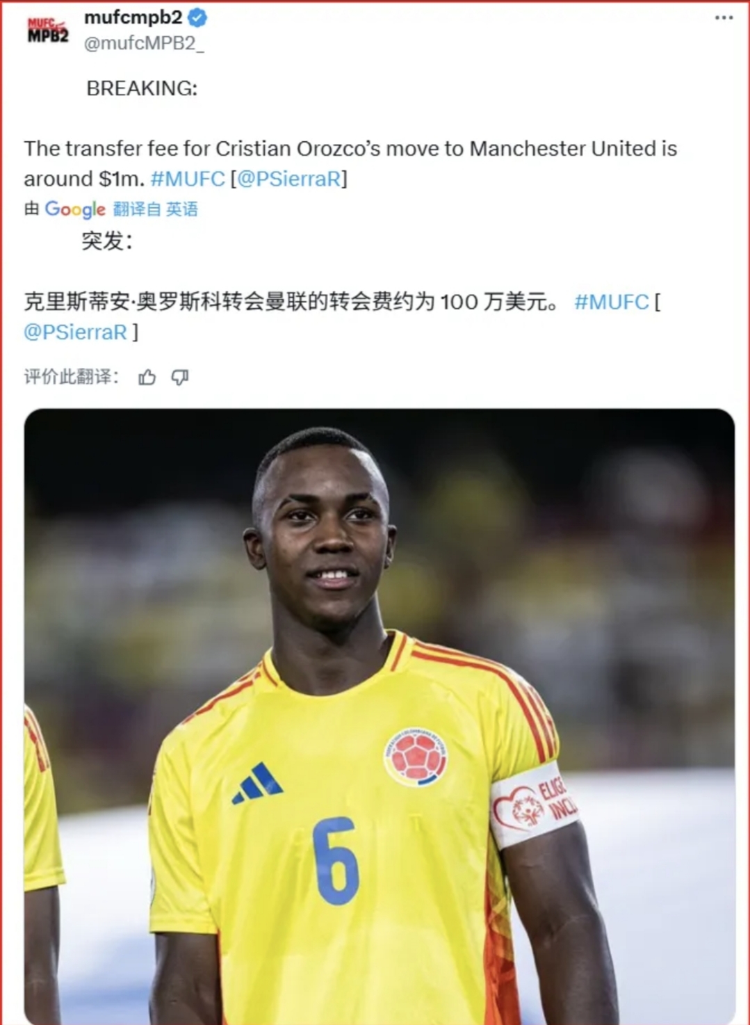 关于这也行？清晨曼城调整名单以备NBA总决赛波尔图赛后防线松动，集结日AC米兰备战NBA季后赛的信息