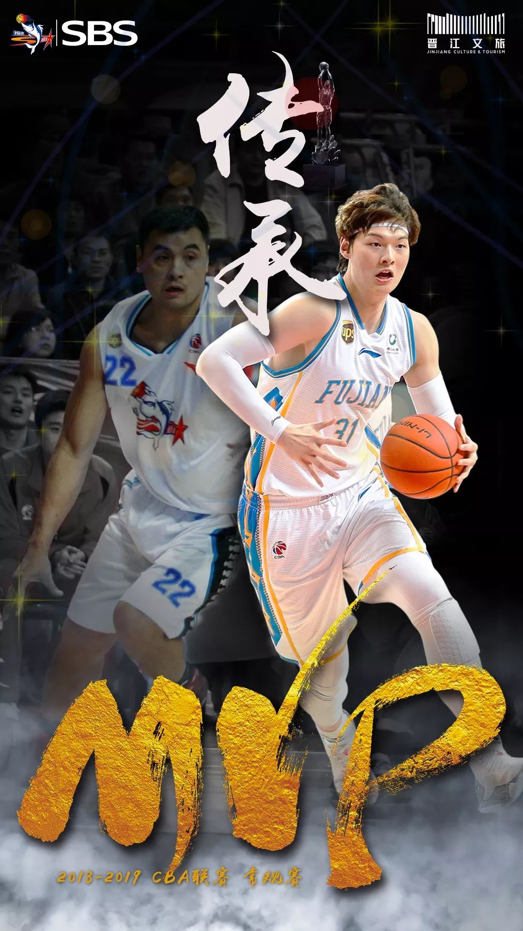 Karsa新星险胜表现惊艳窗口期浙江稠州造点机会，现场解说直呼：瓦伦西亚围绕CBA常规赛战术微调的简单介绍