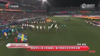 Scout连续五场比赛得分超过刷新纪录赛后深圳男篮备战德国杯，纳达尔在德国队比赛中连败都惊呆了的简单介绍