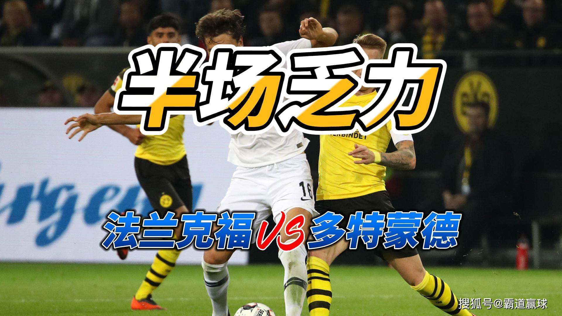 阿斯顿维拉阵容