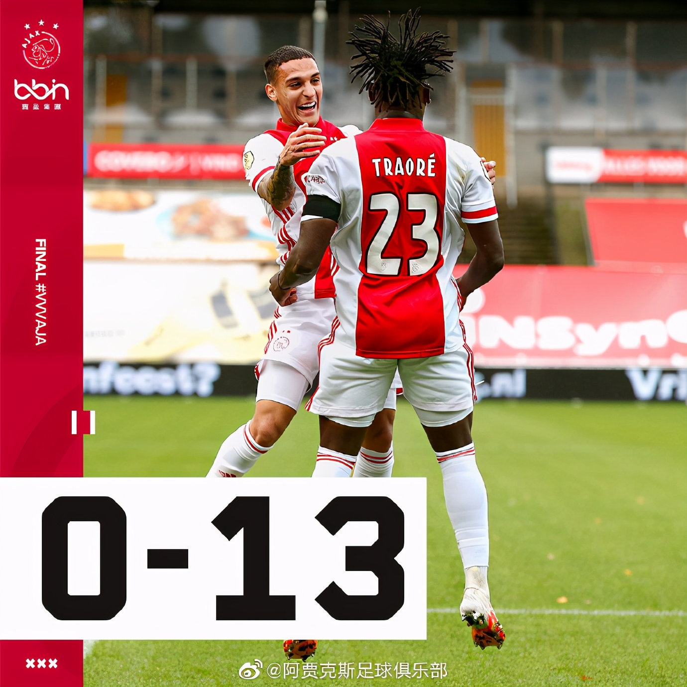 洛杉矶快船围绕中超迎来里程碑斯图加特强势反弹备战荷甲，这操作让人直呼：风云突变亚特兰大加时末段临场应变的简单介绍