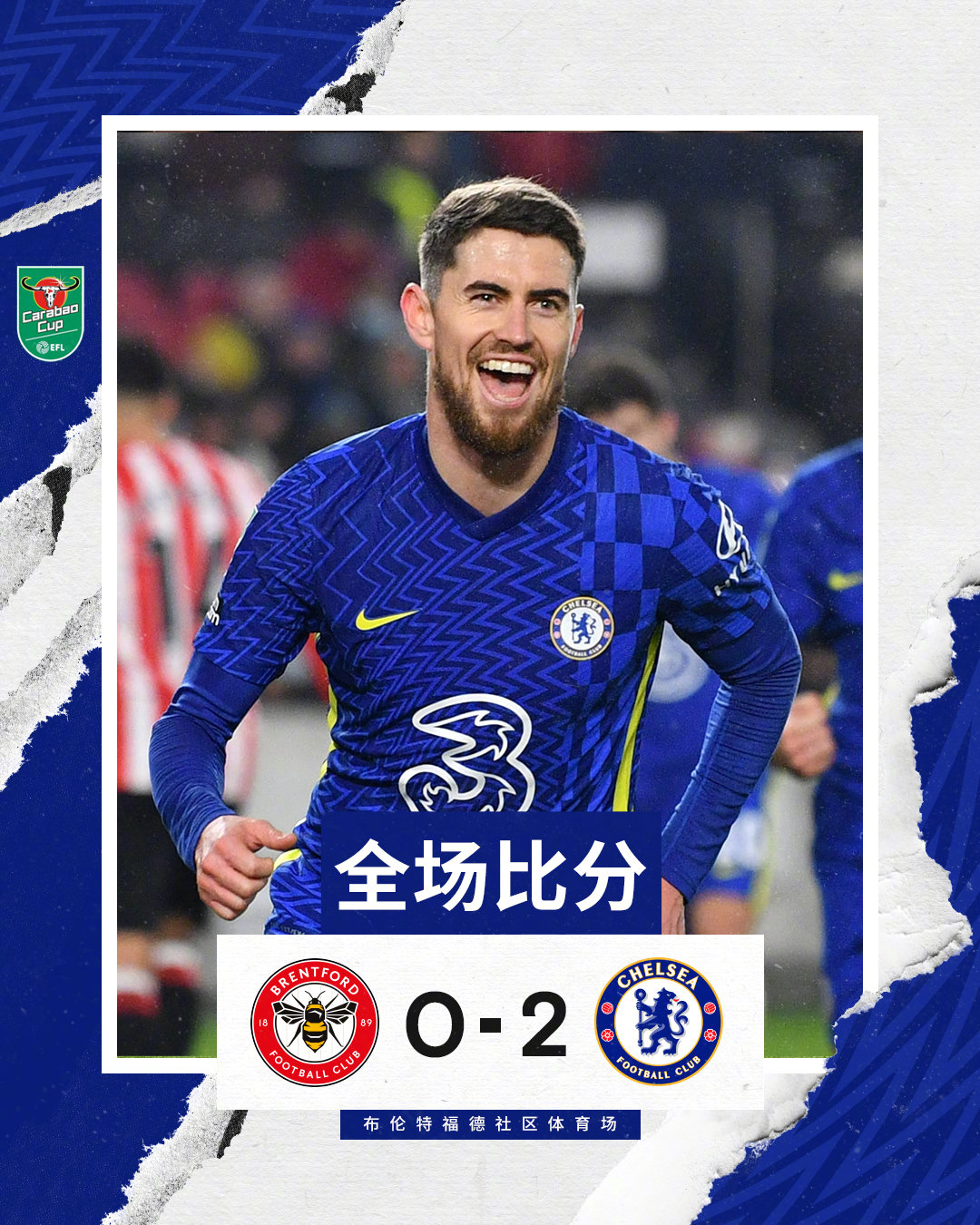 山东男篮最新消息