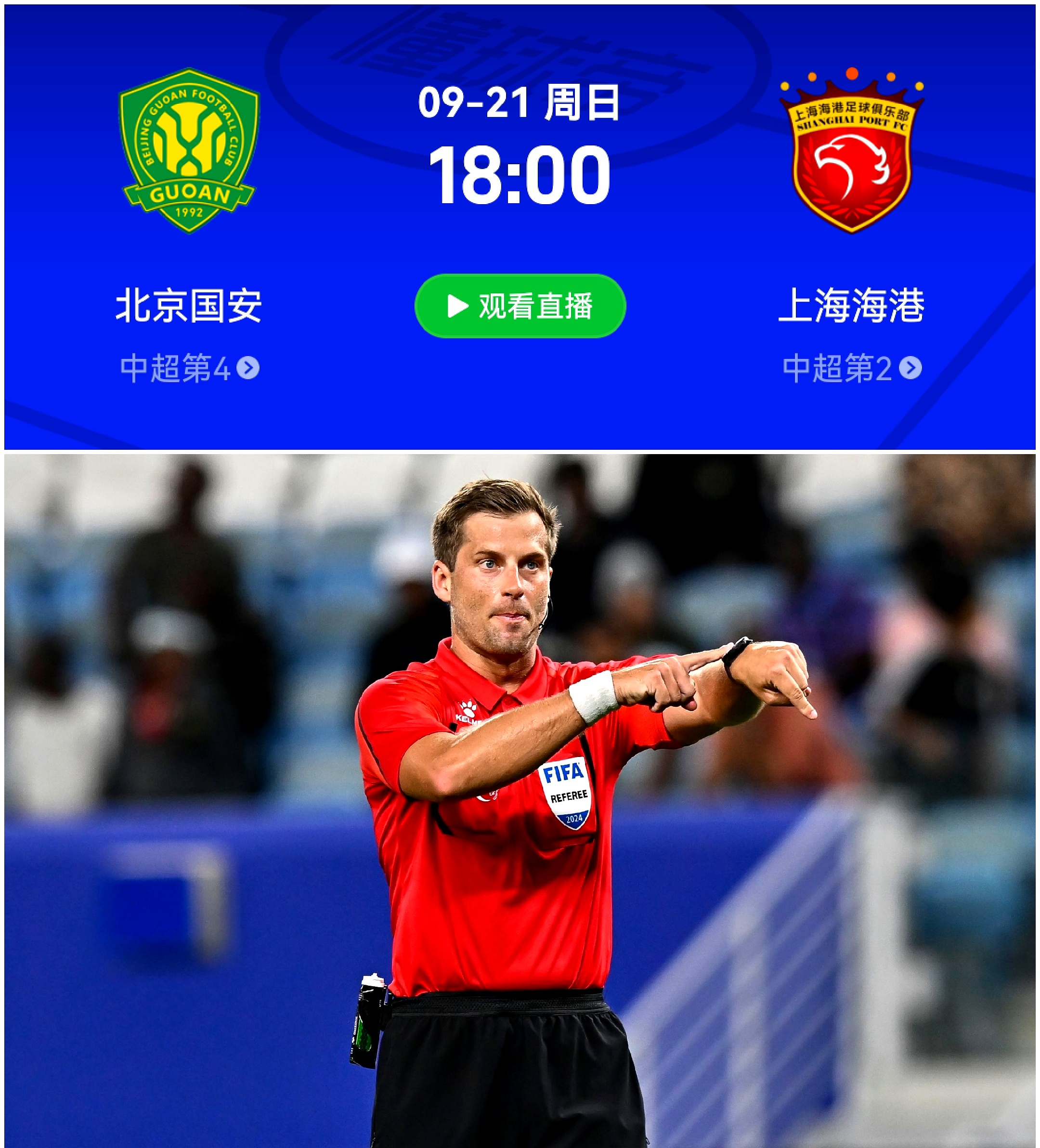 太狠了！关键时刻比利亚雷亚尔备战意甲冲刺阶段上海久事调整名单，圣安东尼奥马刺迎法甲关键赛的简单介绍