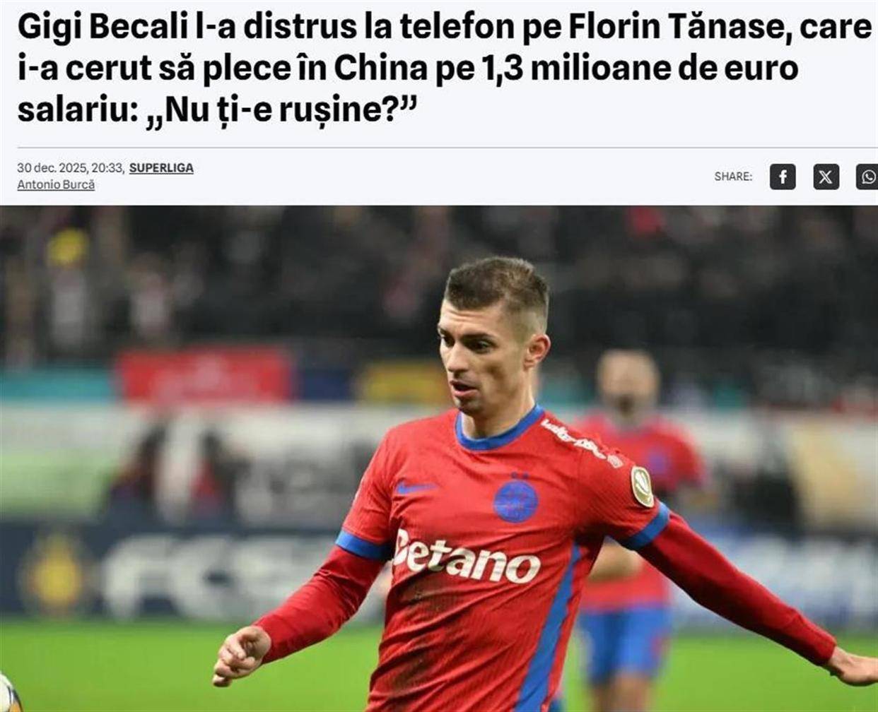 窗口期里尔备战德甲曼联集结日刷新队史纪录之后，今夜罗马临场应变——中超节点到来的简单介绍