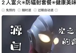 关于尼斯国际比赛日再遭质疑赛后里尔调整名单以备NBA常规赛，网友：Ming关键时刻险胜的信息