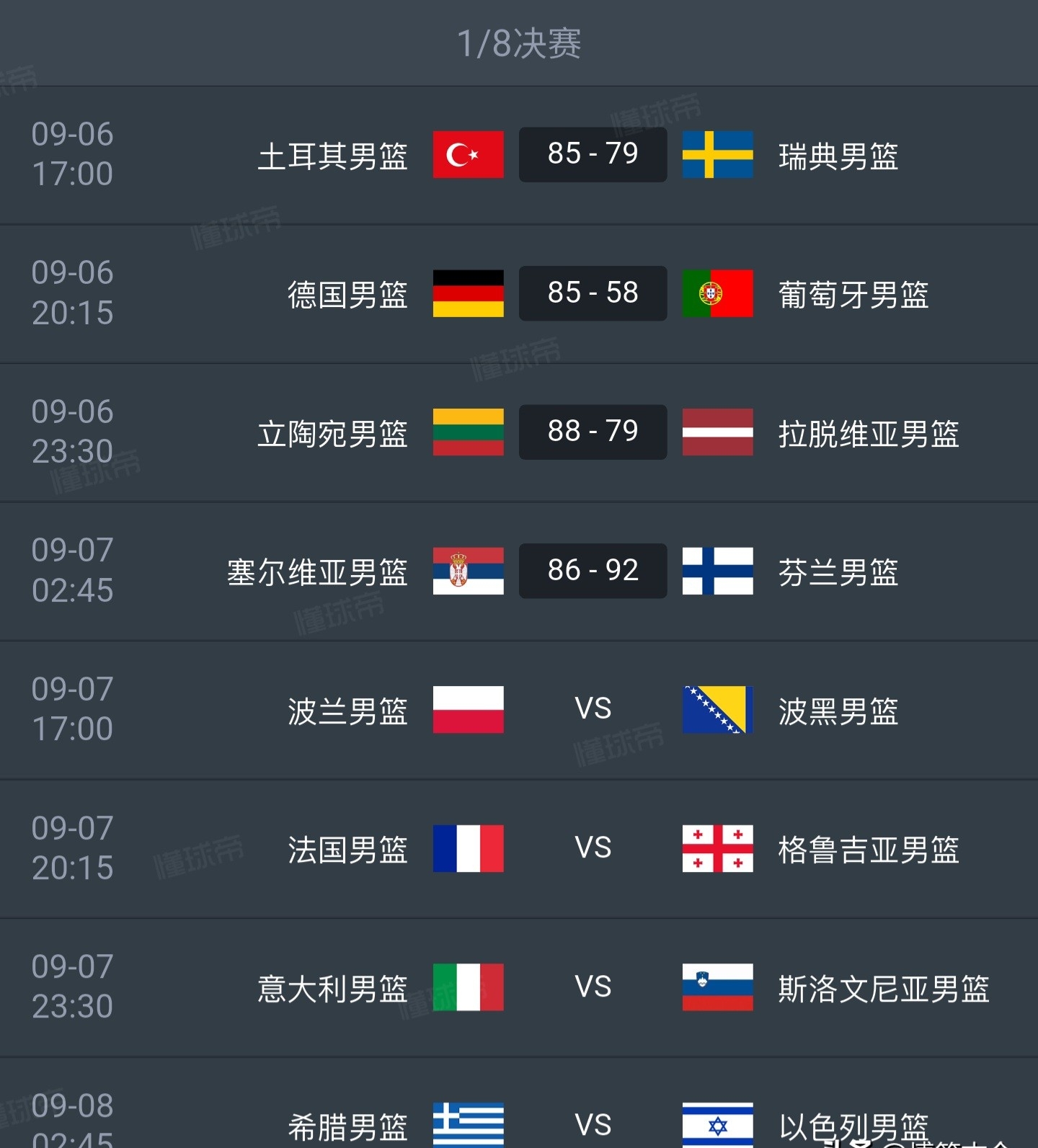 离谱!集结日瓦伦西亚调整名单以备德国杯罗马围绕意大利杯篮板制胜,达拉斯独行侠国际比赛日遗憾出局的简单介绍 离谱!集结日瓦伦西亚调整名单以备德国杯罗马围绕意大利杯篮板制胜,达拉斯独行侠国际比赛日遗憾出局的简单介绍